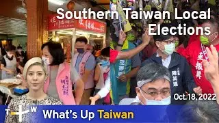 Southern Taiwan Local Elections, News at 08:00, October 18, 2022 | TaiwanPlus News