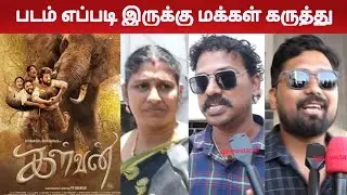 🔥Kalvan Movie public Review | Kalvan Movie public Opinion | Kalvan Movie public Talk | Kalvan Movie