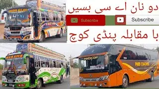 Non AC & AC Buses | Sadiqabad to Lahore & Rawalpindi Bus Ride