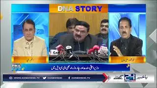 Is Governor's Rule Imposed in Sindh