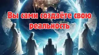 ЧЕННЕЛИНГ  💫  ПОСЛАНИЕ ОТ ГАЛАКТИКИ  АНДРОМЕДА