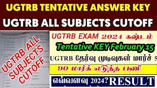 UG TRB/BRTE EXAM Expected Cutoff TAMIL /Ug trb expected Cutoff english/Ug trb expected CUTOFF maths