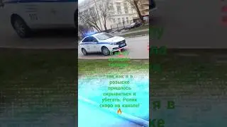 Скоро Ролик Как В Школу Приехала 👮🏿 #parkuor #parkur #police #прикол #мем #policia