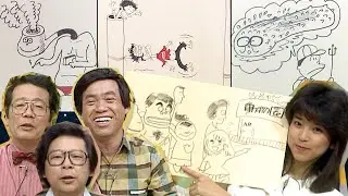 1984/4/21放送回 お笑いマンガ道場 ダイジェスト