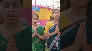 বিহু কৰ্মসলা আদৰণী পৰ্থনা #assamese #bplive #virel #bihu #বিহু #বিহুনাচ #কৰ্মশালা