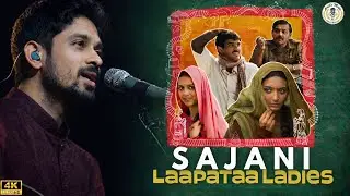 O sajani re love (Love Version): Arijit Singh, Ram Sampath| Laapataa Ladies | Aamir Khan Productions