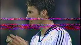 09.12.1998 Лига чемпионов Групповой турнир 6 тур Реал (Мадрид, Испания) - Спартак (Москва)