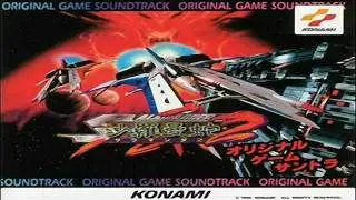 Salamander 2 Unused Music ( Fire Tripper Remix ) OST ( HD )
