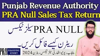 How to File PRA Null Sales Tax Return Punjab Revenue Authority I PRA I#salestaxreturn #PRAreturn