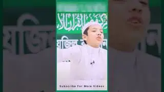Hafiz Saleh Ahmed Takrim || Qirat