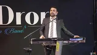 אבי דרור ויענקי היל - עשרה בני אדם | Avi Dror & Yanky Hill