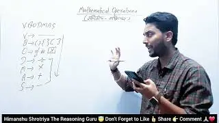 MATHEMATICAL OPERATIONS PREVIOUS YEAR QUESTIONS FOR UP POLICE 2024 BY HIMANSHU SIR #uppolice