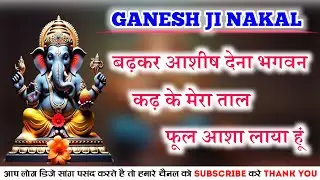 Pool Aasa Ke Laya Hu // Dadu Lal Katre // Ganesh Ji Nakal Shayari // Hemant Digital Studio