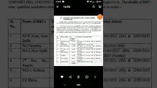 CISF HCM/LDCE( 2019 )WRITTEN EXAM RESULT CUT OFF MARKS 2023