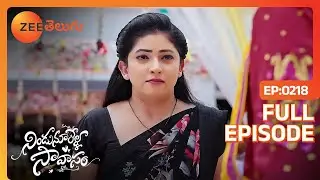 నేను చేస్తుంది తప్పు కాదు | Nindu Noorella Saavasam | Full Ep 218 | Zee Telugu | 23 Apr 2024