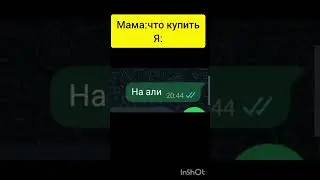 Синтезатор? #shorts
