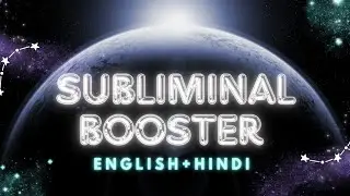 🔮 ULTRA POWERFUL SUBLIMINAL AFFIRMATION BOOSTER | Instant Results Magnet ✨