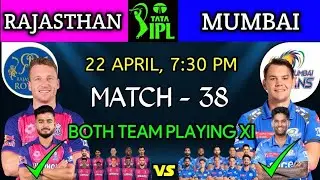 IPL 2024 | Rajasthan Royals Mumbai Indians Playing 11| RR vs MI Playing 11 |