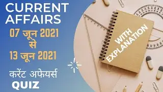 CURRENT AFFAIRS QUIZ/WEEKEND QUIZ/07 JUNE TO 13 JUNE 2021