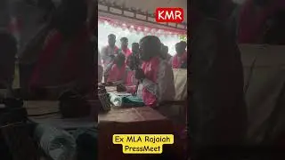 Ex MLA Rajaiah&rsquo;s Press meet||Hot comments & Satire on Cm Revanth Reddy Smudram around Telangana