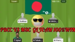 PBCC VS MSC DREAM11 TEAM PREDICTION TODAY 100%WINNING