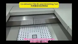 PP HEPE coextrusion film biaxially oriented stretching testing