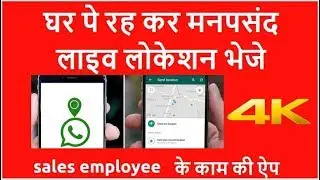 Whatsapp latest trick (HINDI)