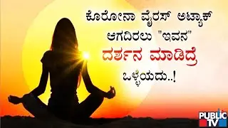 Dr. Divya Chandradhar Speaks About The Role Of Vitamin D In The Prevention Of COVID-19