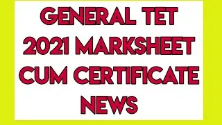 ASSAM TET 2021 MARKSHEET CUM CERTIFICATE