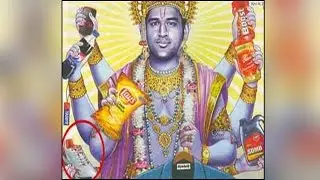 MS Dhoni relieved, Supreme Court quashes case over his Lord Vishnu potrayal|Oneindia News