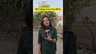CMAT Colleges At Less Than 80%ile ✅ MBA Colleges Through CMAT 2025