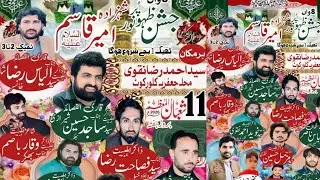 #Live #Jashan 11 Shuban 2026 Mohla Jafriya Kalorkot