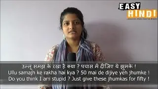 10 Hindi phrases for bartering/haggling - Easy Hindi Basic Phrases (13)