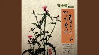 Changbu Taryeong