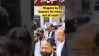 imran khan came from high court and lawyers start slogans in favour of imran khan #pti #imran #ik