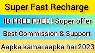 Super Fast Recharge I'd | Recharge I'd | super recharge app | best recharge app | fast recharge app