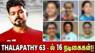 WOW! VIJAY Acts With 16 New Female Actress in #THALAPATHY63 | Atlee | Nayanthara | AGS | Vijay 63