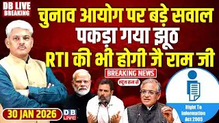 #dblivebreaking : Election Commission पर बड़े सवाल, पकड़ा गया झूठ | Supreme Court | mamata #dblive