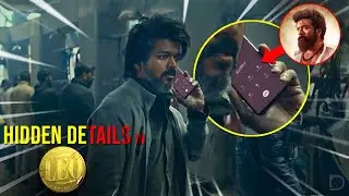 LEO Trailer Hidden Details | Lokesh Cinematic Universe | Thalapathy Vijay | Malayalam | Duo media