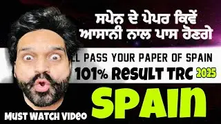 Easy Way /Spain Paper / 🇪🇸 Why Rejection / How to Get Spain Paper 2025 Easily/ / Video By Chann Brar