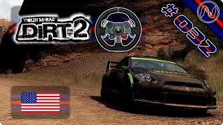 CMR DiRT 2 | Playthrough | G29 | EUA | Trailblazer | Kane Creek | Mitsubishi Eclipse GT
