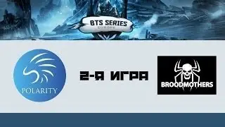 Polarity  vs  BrooDmotherS BTS game 2 Русские комментаторы