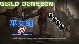Night Crows - Friday Guild Dungeon - FLNMN#3996
