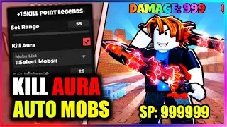 ⚔️ +1 очко навыков в скрипте Legends - Аура убийства, автоматический фарм мобов