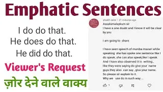मैं जाता तो हूं in English • Emphatic Sentences with 'Do' | Learn Advanced English | Spoken English
