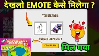 HOW TO COMPLETE GATHER BALLOONS MAKE A SPLASH EVENT IN FREE FIRE NEW EVENT HOLI EMOTE KAISE MILEGA