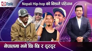 यम बुद्ध र भिटेनको बारेमा के भन्छ्न् चर्चित र्‍यापर मानस घले ? आफ्नो करियरको बारेमा भने? Manas Ghale