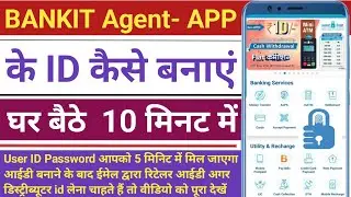 Bankit agent App ke ID kaise banaen | Bankit agent APP ka user ID password kaise banaye |