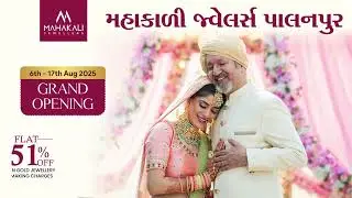 Jewellery for memories that last a lifetime &ndash; Grand Opening Offers at Mahakali Jewellers Palanpur