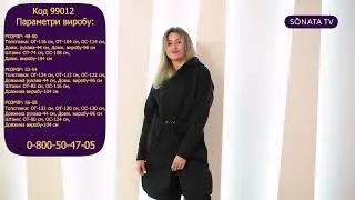 99012 Костюм спортивний чорного кольору утеплений, з начосом за     1 295,00 грн в SONATA.TV